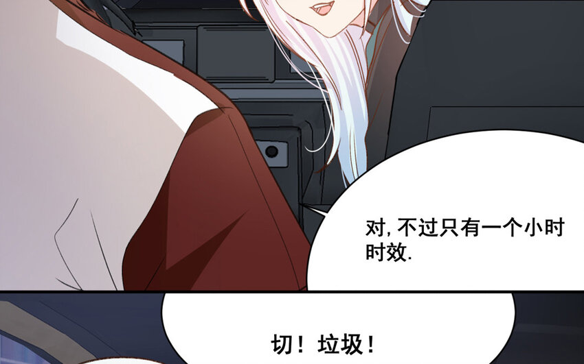 20 第19话  符咒秘密(1/2)-第20话