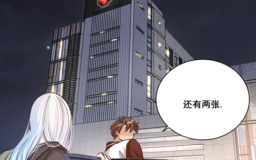 20 第19话  符咒秘密(1/2)-第20话