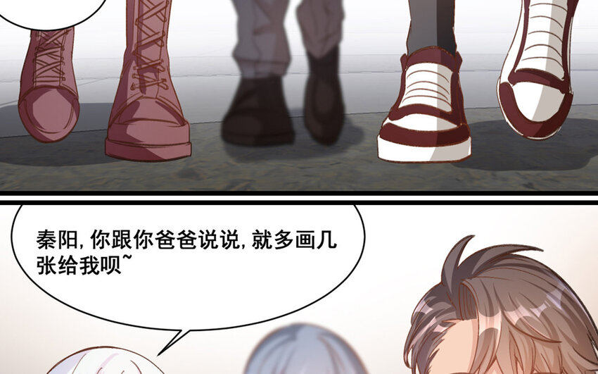 20 第19话  符咒秘密(1/2)-第20话