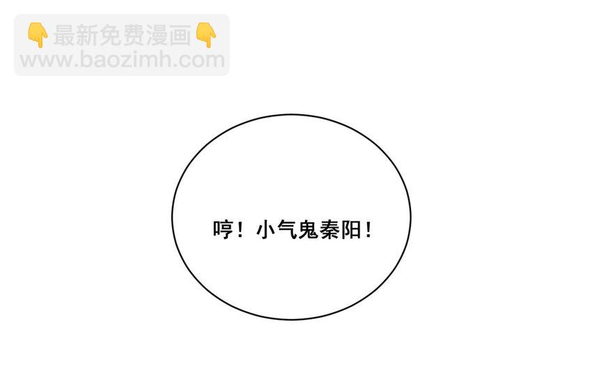 20 第19话  符咒秘密(1/2)-第20话