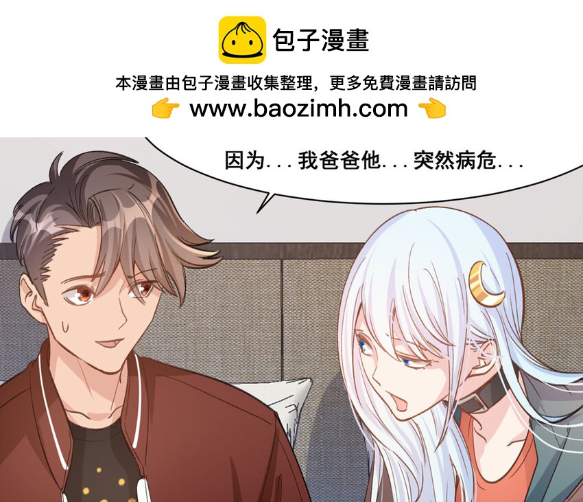 20 第19话  符咒秘密(1/2)-第20话