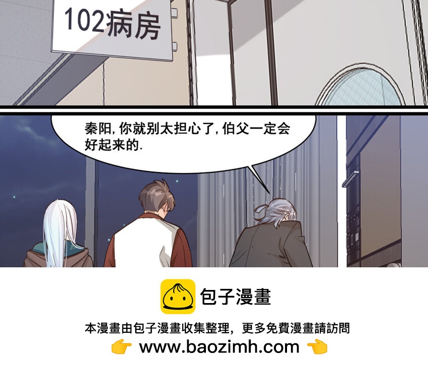 20 第19话  符咒秘密(1/2)-第20话