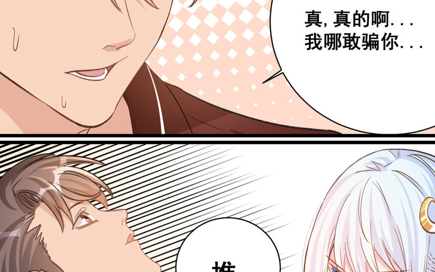 20 第19话  符咒秘密(1/2)-第20话