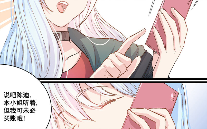 22 第21话  曾经(1/2)-第22话