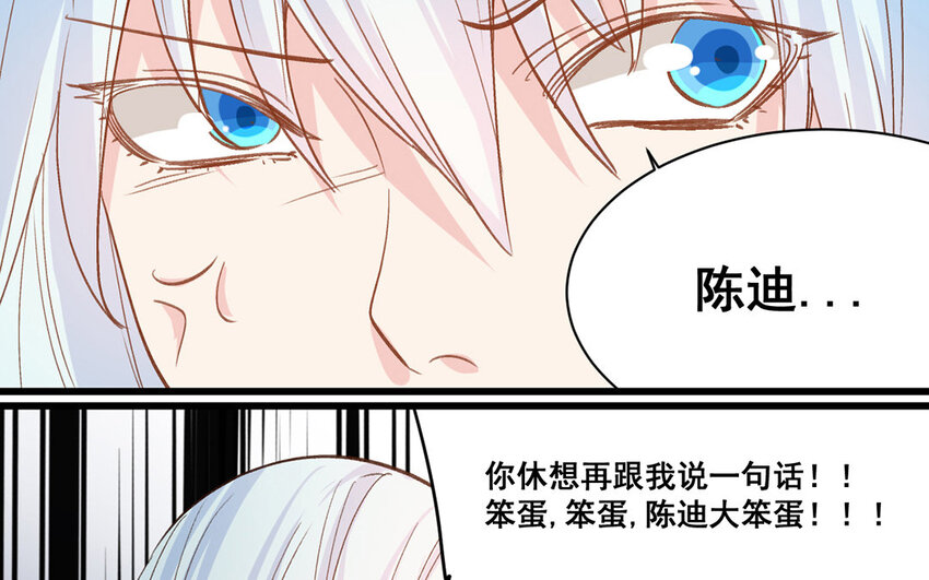 22 第21话  曾经(1/2)-第22话