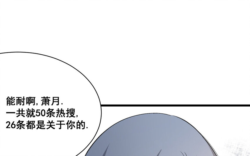 24 第23话  雪藏(1/2)-第24话