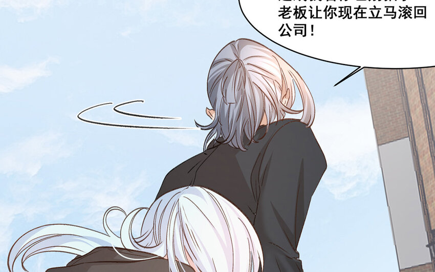 24 第23话  雪藏(1/2)-第24话