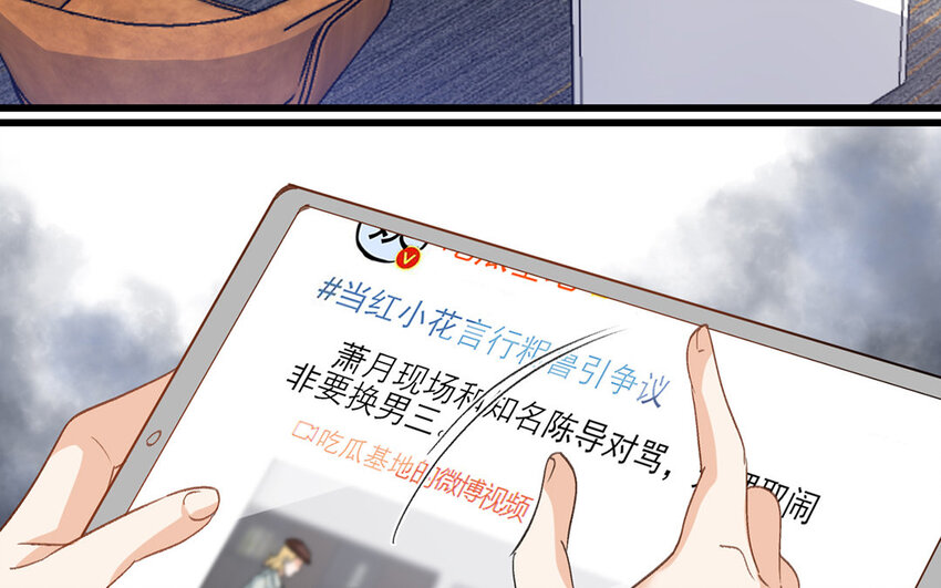 24 第23话  雪藏(1/2)-第24话