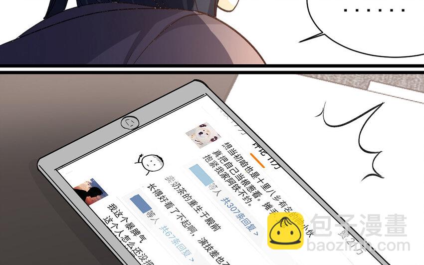 24 第23话  雪藏(1/2)-第24话