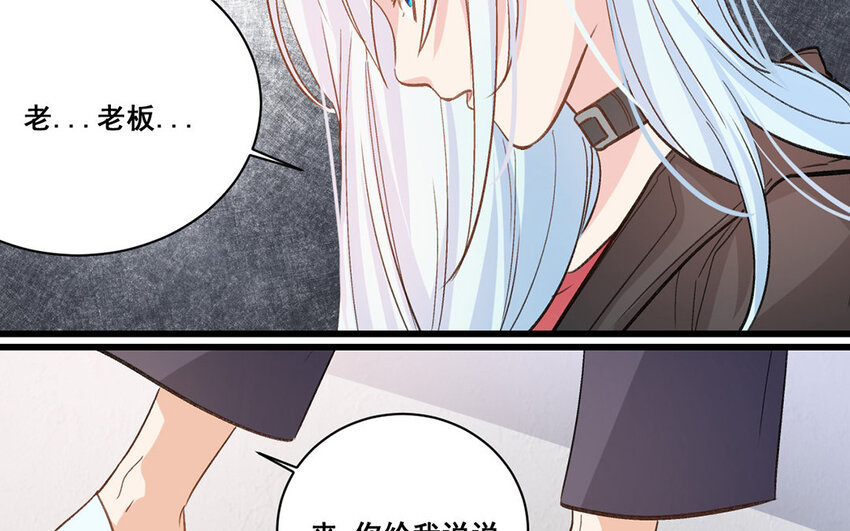 24 第23话  雪藏(1/2)-第24话