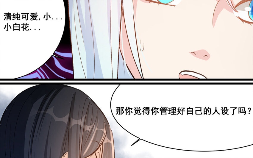 24 第23话  雪藏(1/2)-第24话