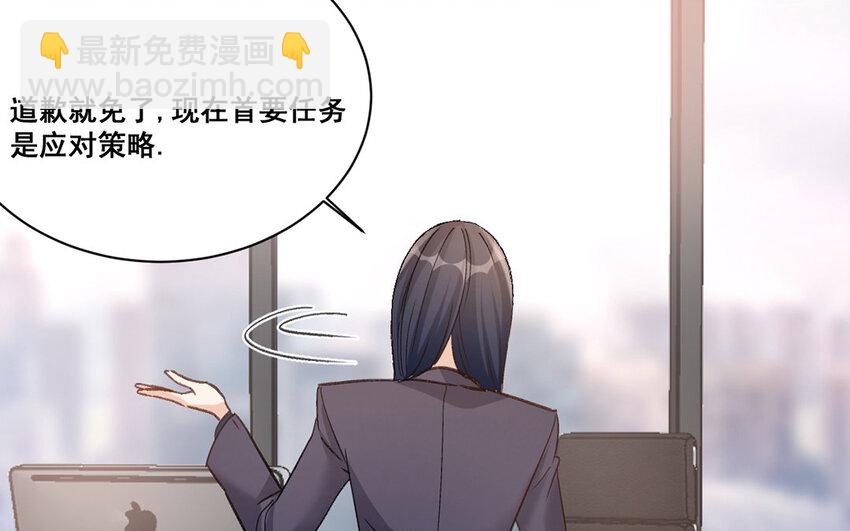 24 第23话  雪藏(1/2)-第24话