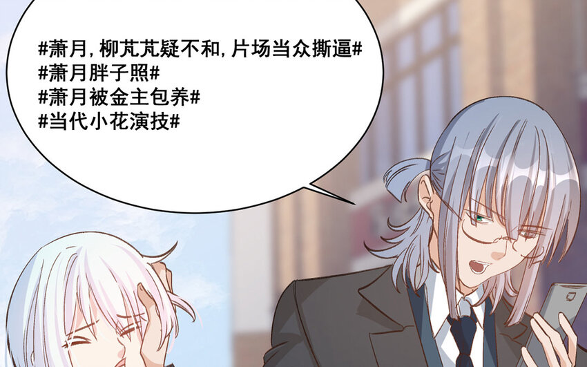 24 第23话  雪藏(1/2)-第24话