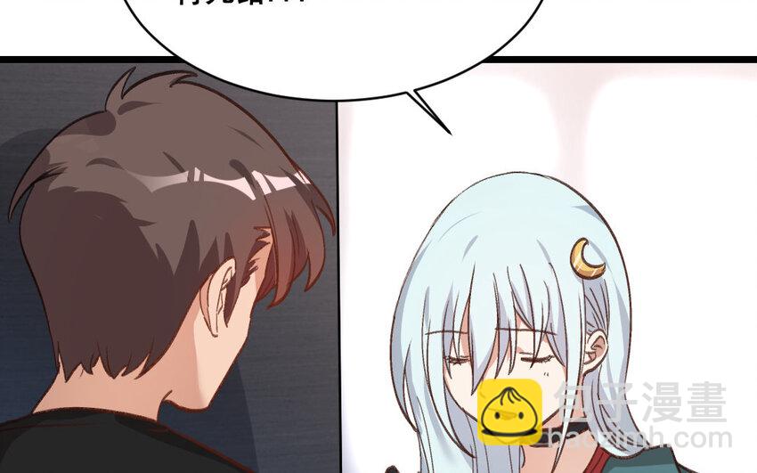 26 第25话  无家可归(1/2)-第26话