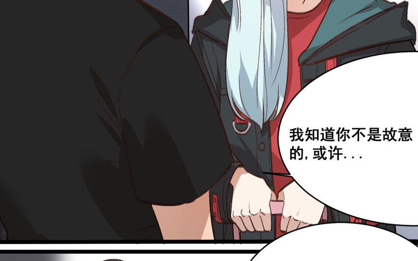 26 第25话  无家可归(1/2)-第26话