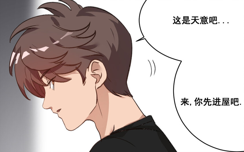 26 第25话  无家可归(1/2)-第26话