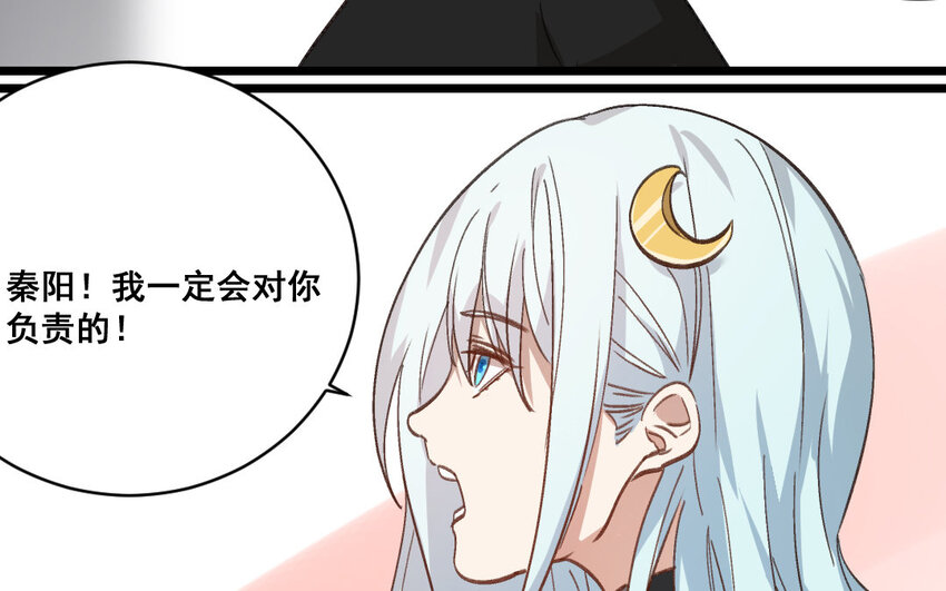 26 第25话  无家可归(1/2)-第26话