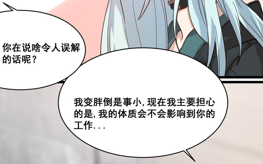 26 第25话  无家可归(1/2)-第26话