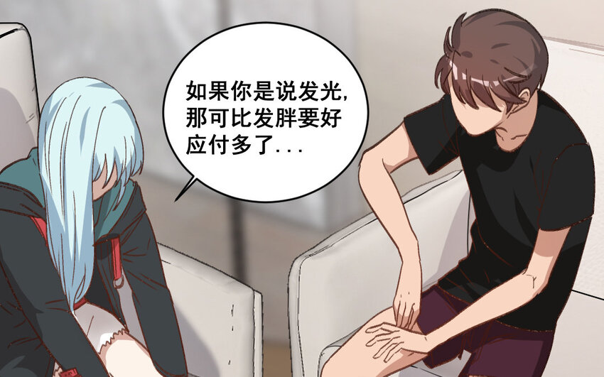 26 第25话  无家可归(1/2)-第26话