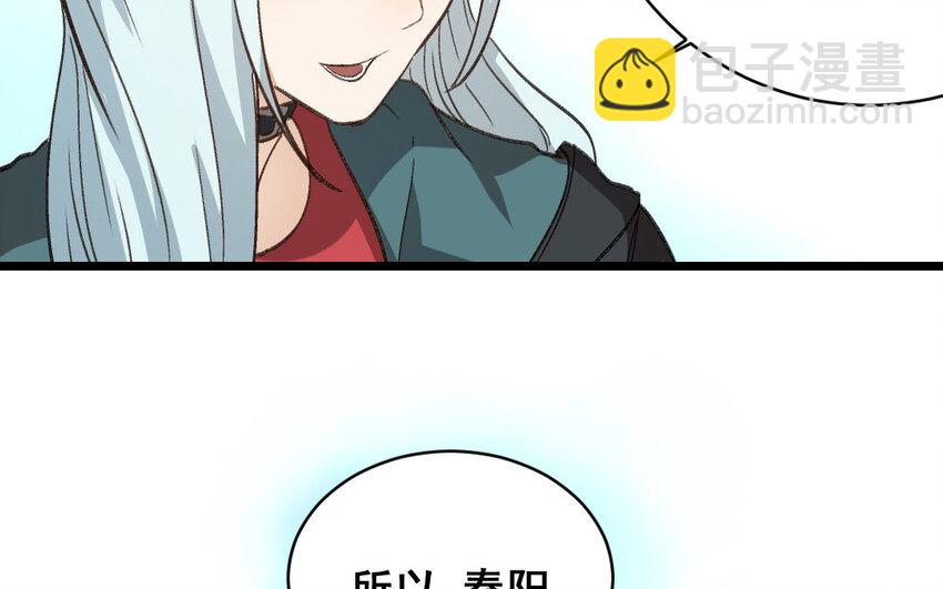 26 第25话  无家可归(1/2)-第26话