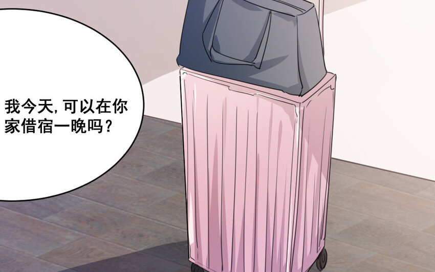 26 第25话  无家可归(1/2)-第26话