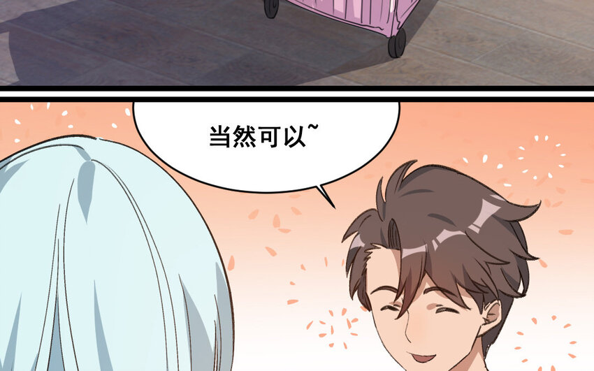 26 第25话  无家可归(1/2)-第26话