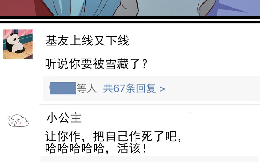 26 第25话  无家可归(1/2)-第26话