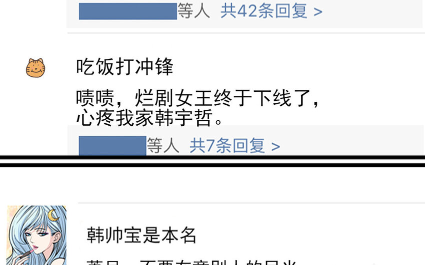 26 第25话  无家可归(1/2)-第26话