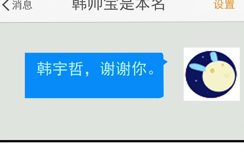 26 第25话  无家可归(1/2)-第26话