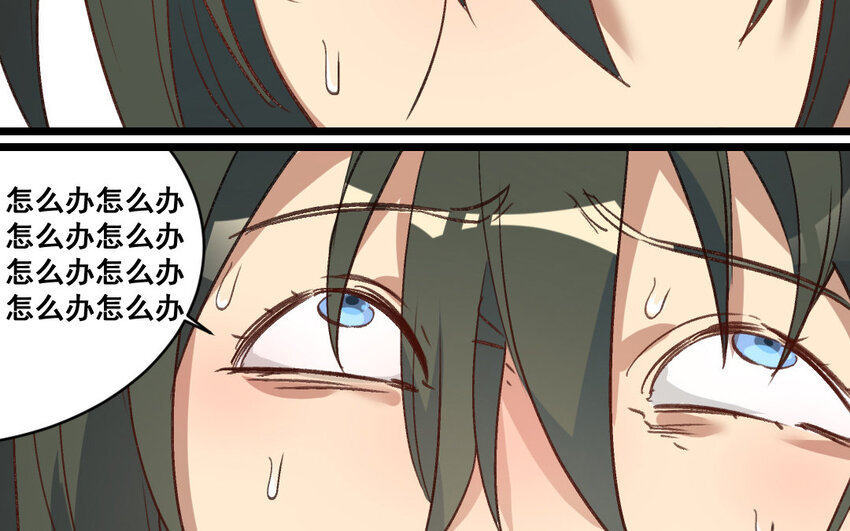 26 第25话  无家可归(1/2)-第26话