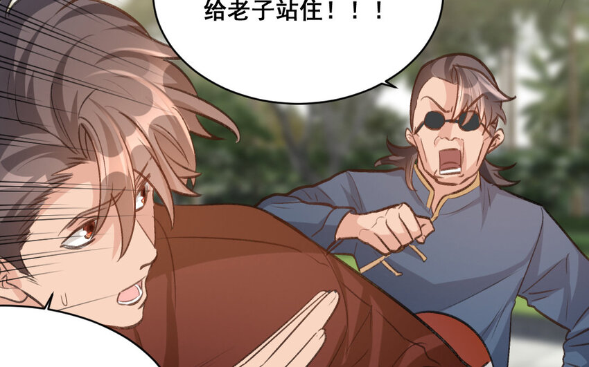 28 第27话  干爹(1/2)-第28话