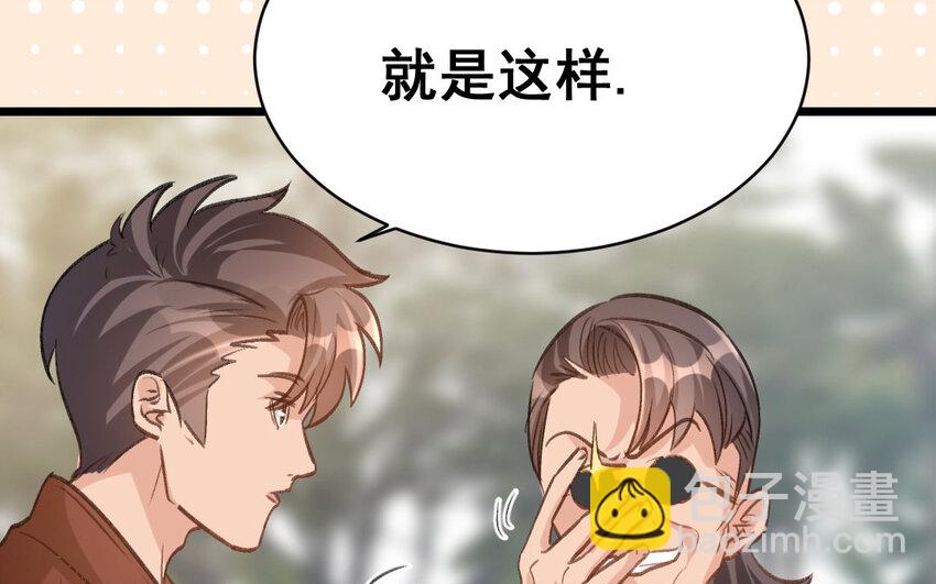 28 第27话  干爹(1/2)-第28话