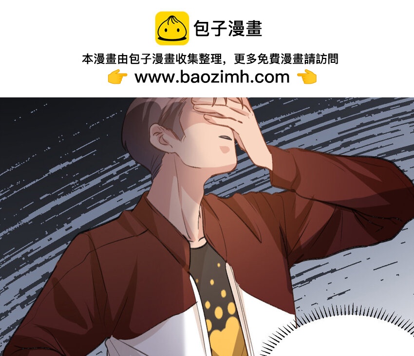 28 第27话  干爹(1/2)-第28话