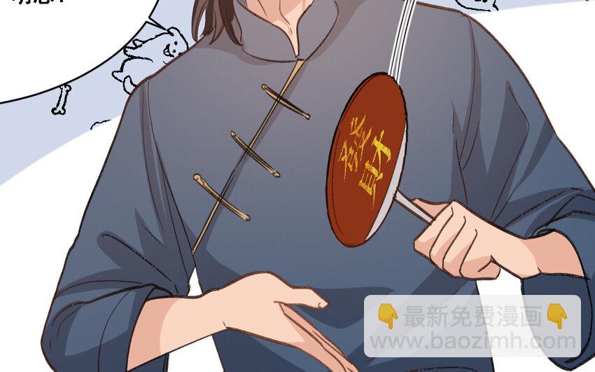 28 第27话  干爹(1/2)-第28话