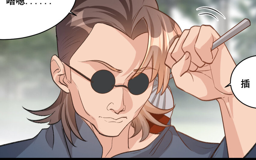 28 第27话  干爹(1/2)-第28话