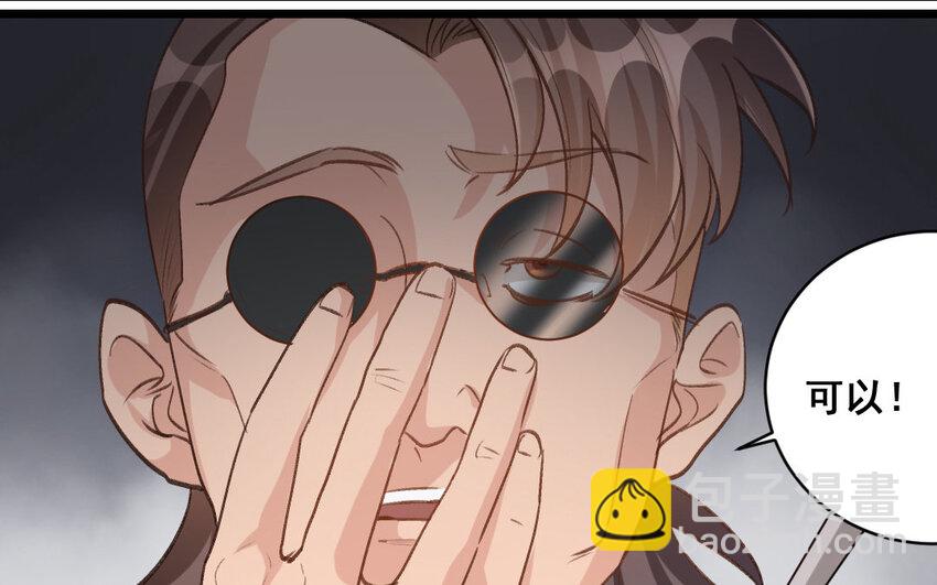 28 第27话  干爹(1/2)-第28话