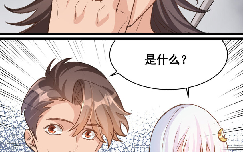 28 第27话  干爹(1/2)-第28话