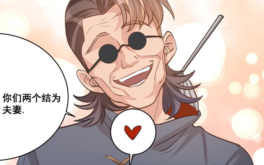 28 第27话  干爹(1/2)-第28话