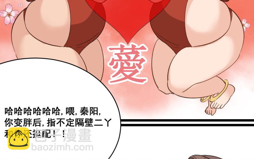 28 第27话  干爹(1/2)-第28话