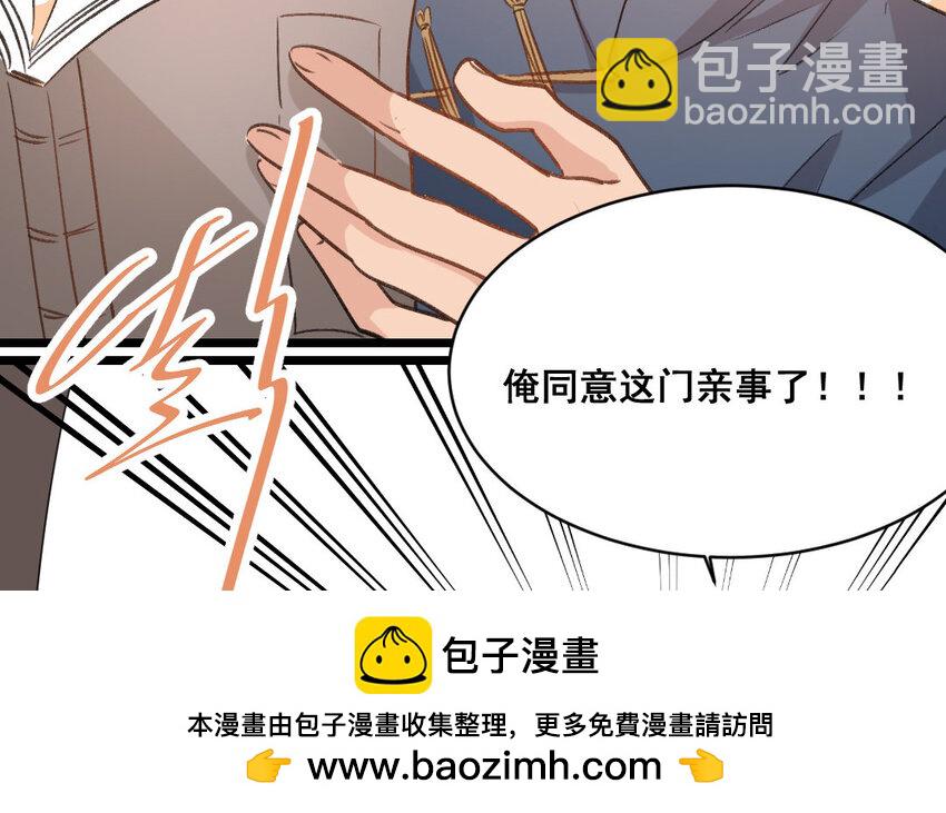 28 第27话  干爹(1/2)-第28话