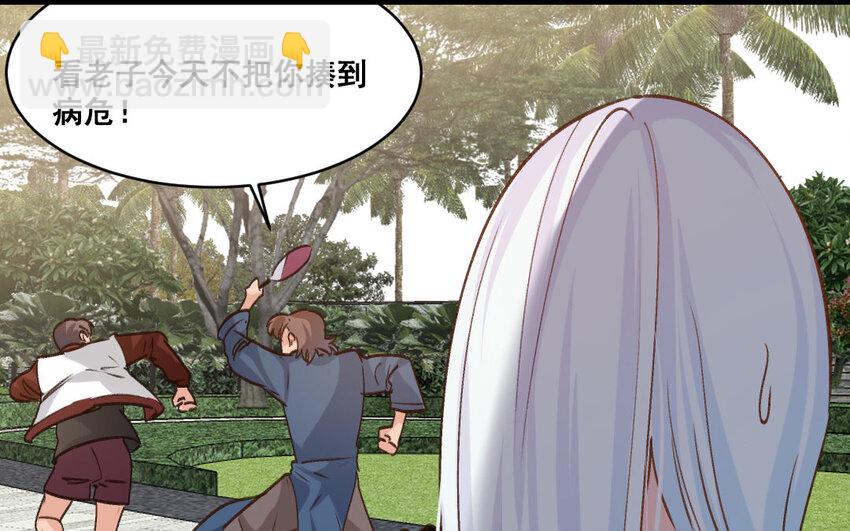 28 第27话  干爹(1/2)-第28话