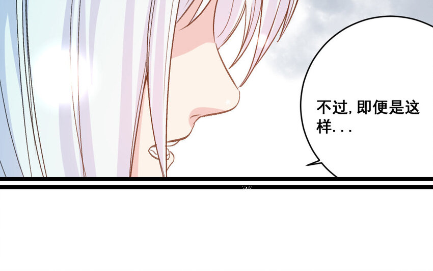 30 第29话  恢复如初(1/2)-第30话