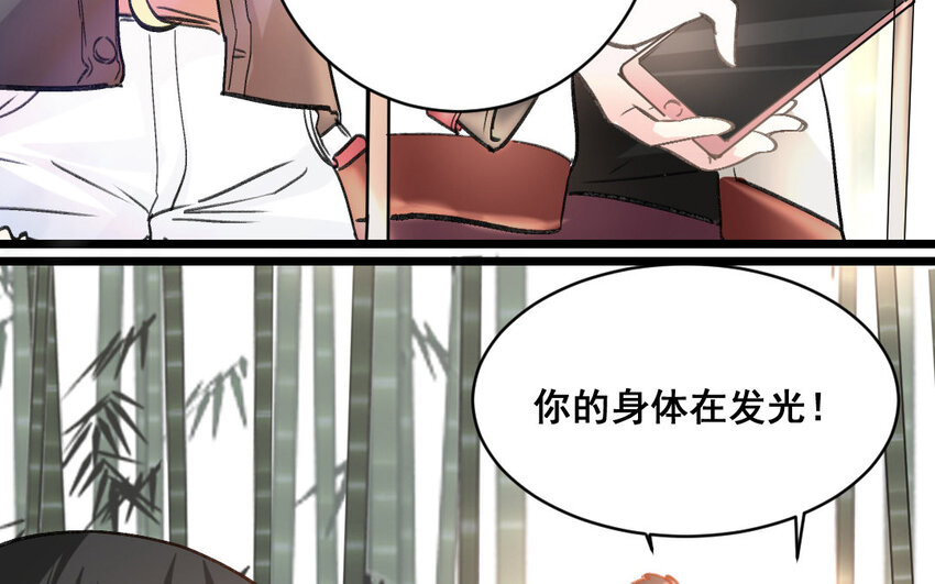 30 第29话  恢复如初(1/2)-第30话