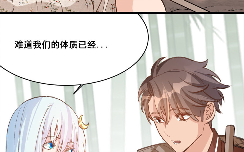 30 第29话  恢复如初(1/2)-第30话