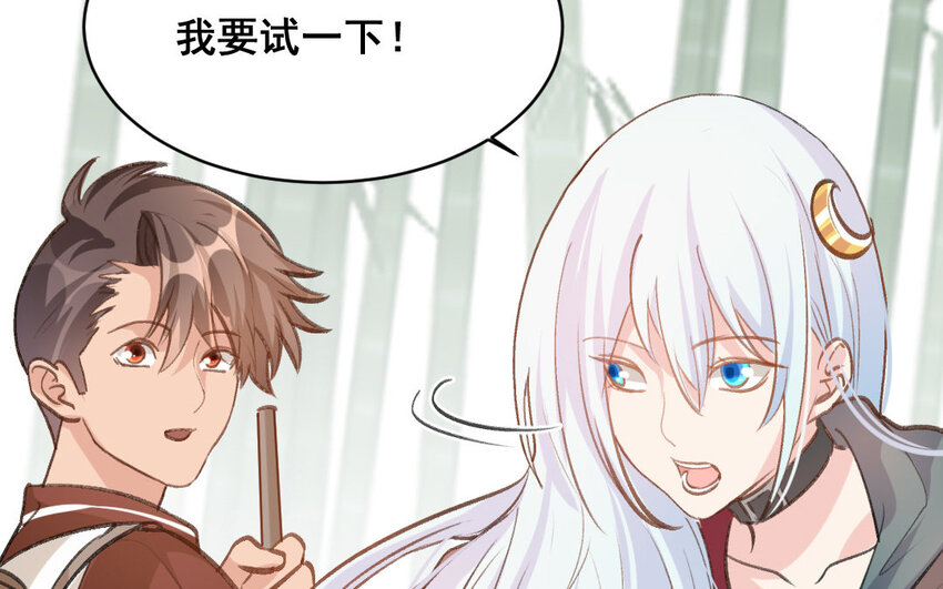 30 第29话  恢复如初(1/2)-第30话