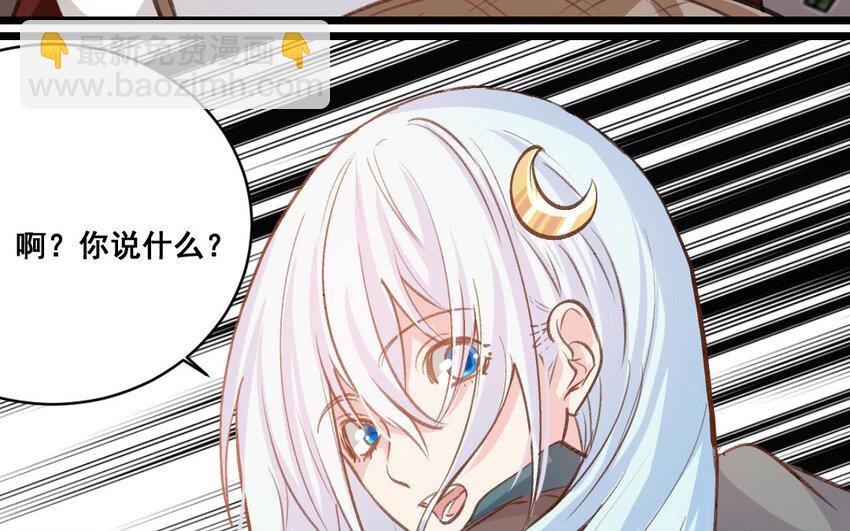 30 第29话  恢复如初(1/2)-第30话