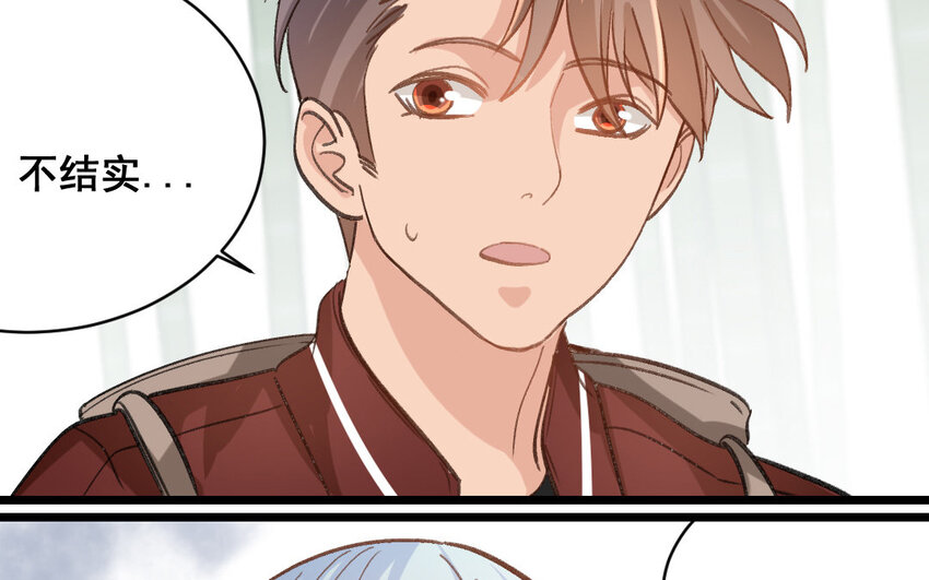 30 第29话  恢复如初(1/2)-第30话