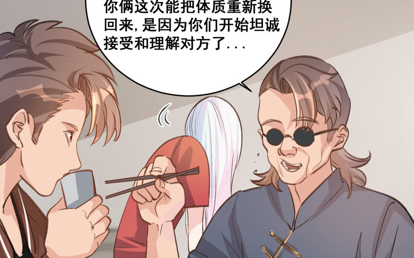 30 第29话  恢复如初(1/2)-第30话