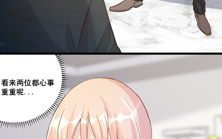 32 第31话  无奇不有(1/2)-第32话