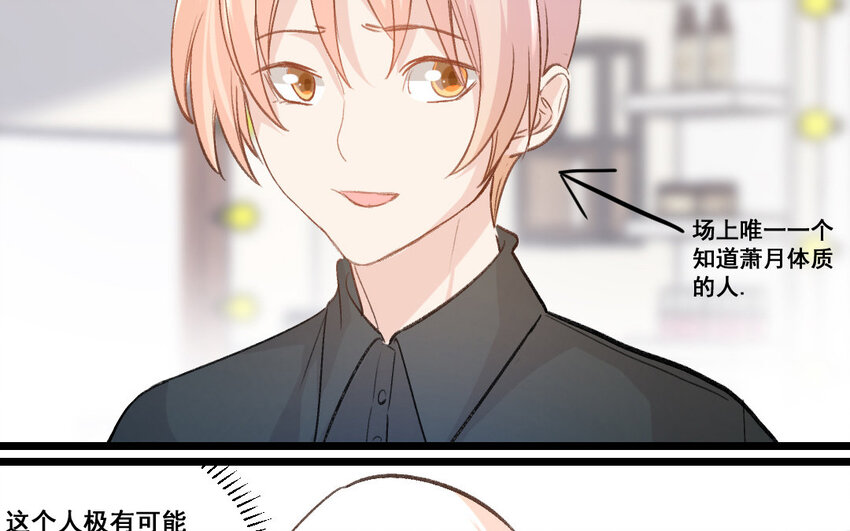 32 第31话  无奇不有(1/2)-第32话